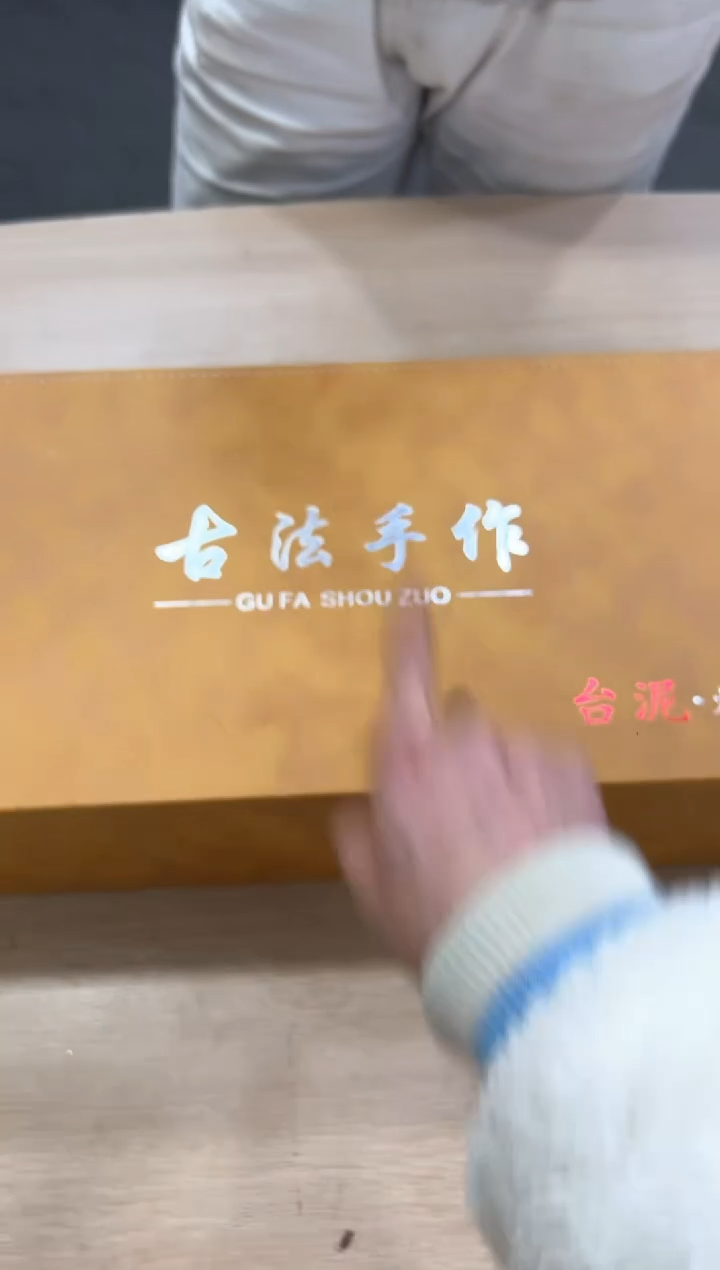【闪购商品】***************