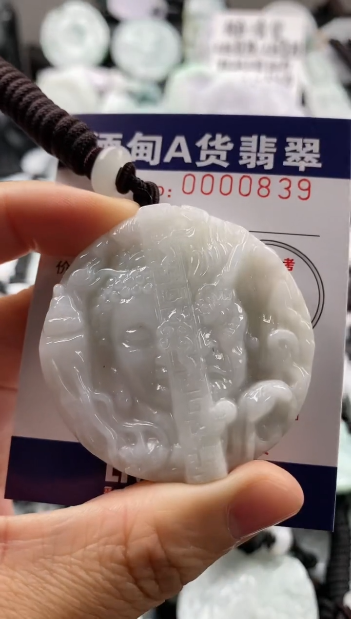 【闪购商品】翡翠吊坠(不含链)未镶嵌1