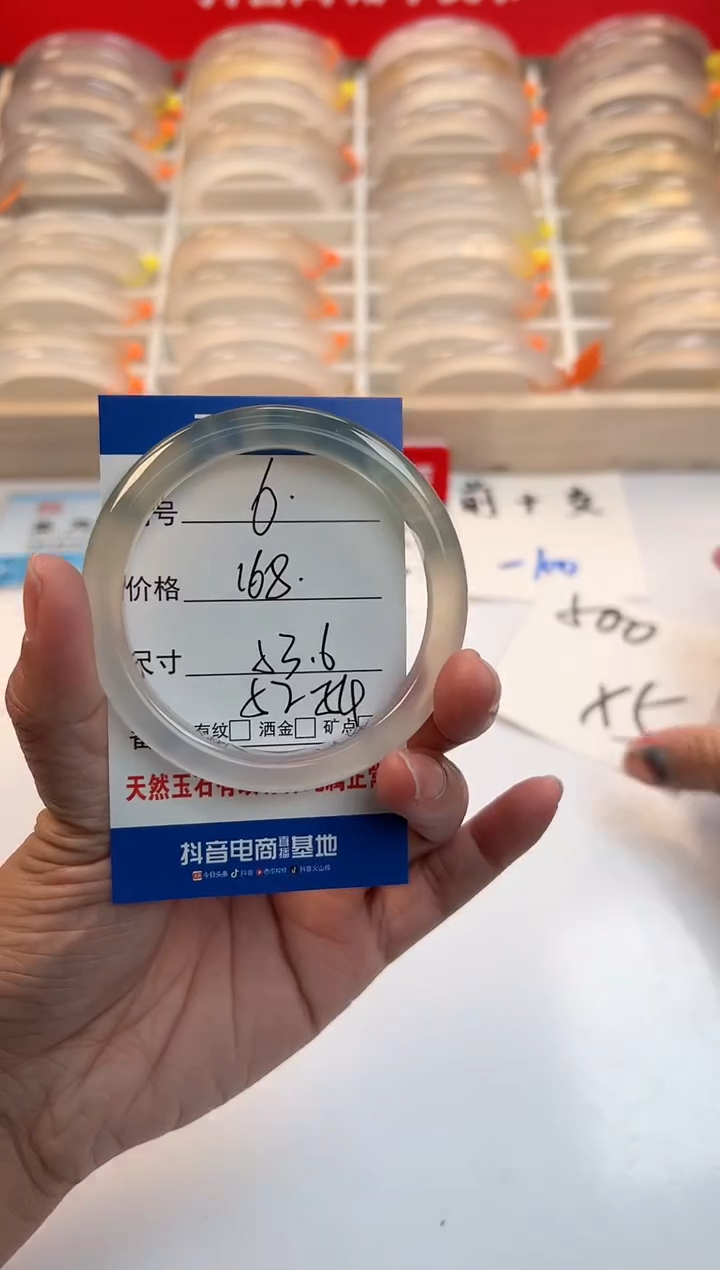 【闪购商品】玛瑙/玉髓手镯未镶嵌6-半山水-53