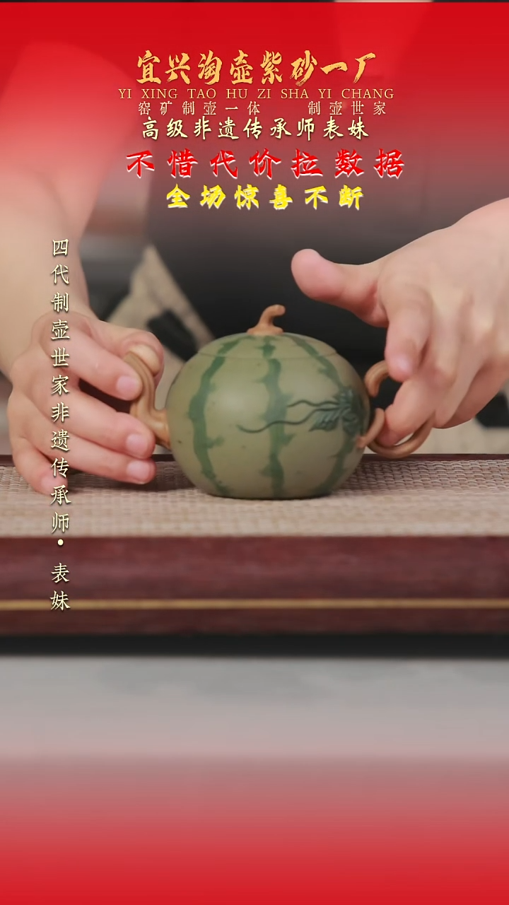 茶壶紫砂原矿手工紫砂壶