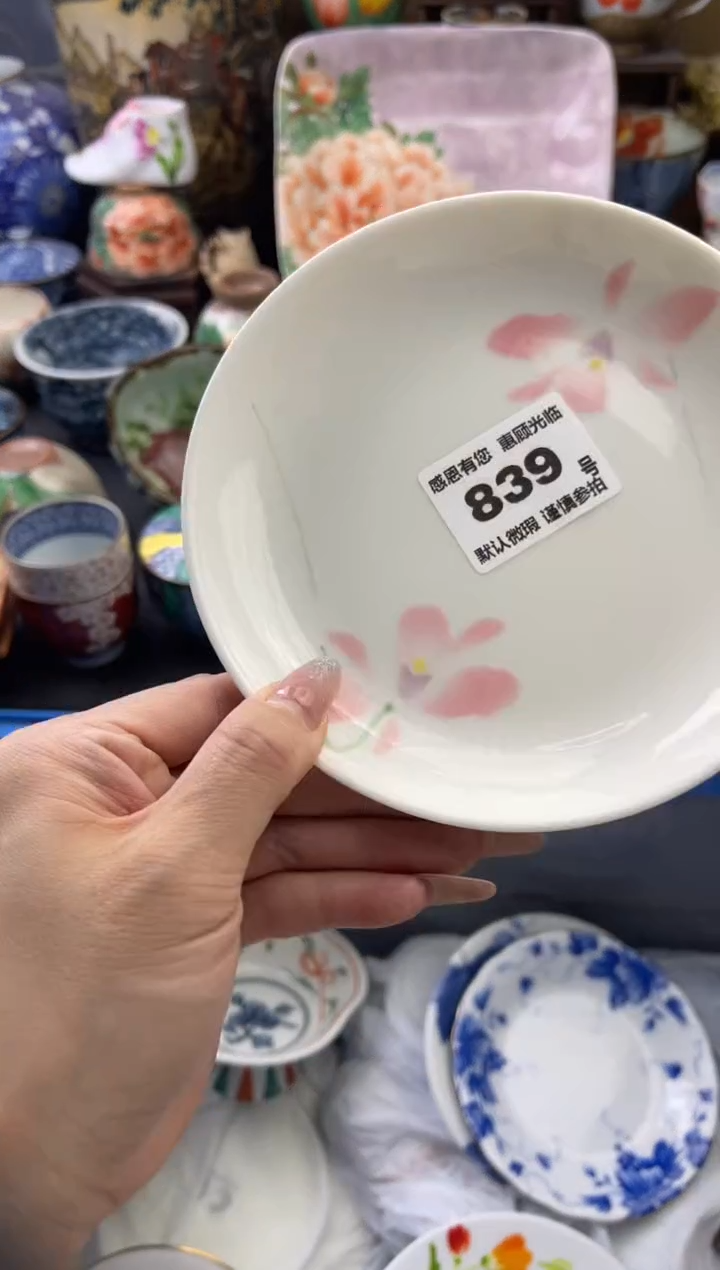 【闪购商品】瓷片839号六六工艺品瓷器