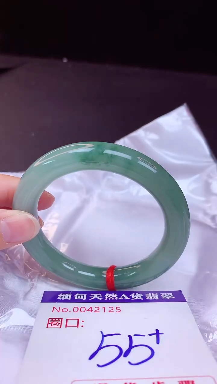 翡翠手镯未镶嵌56+             