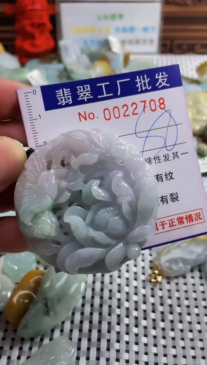 【闪购商品】翡翠颈饰未镶嵌扣头天然A货翡翠