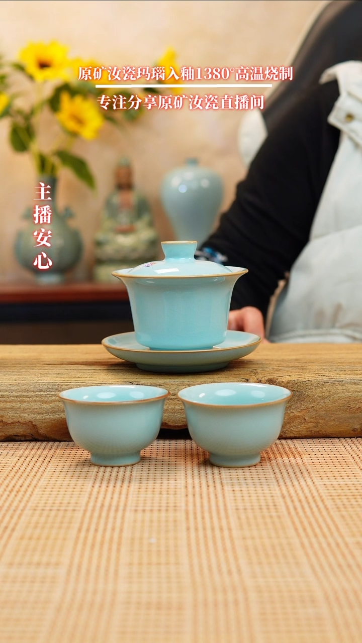 【闪购商品】微瑕208全手工盖碗+杯子111111