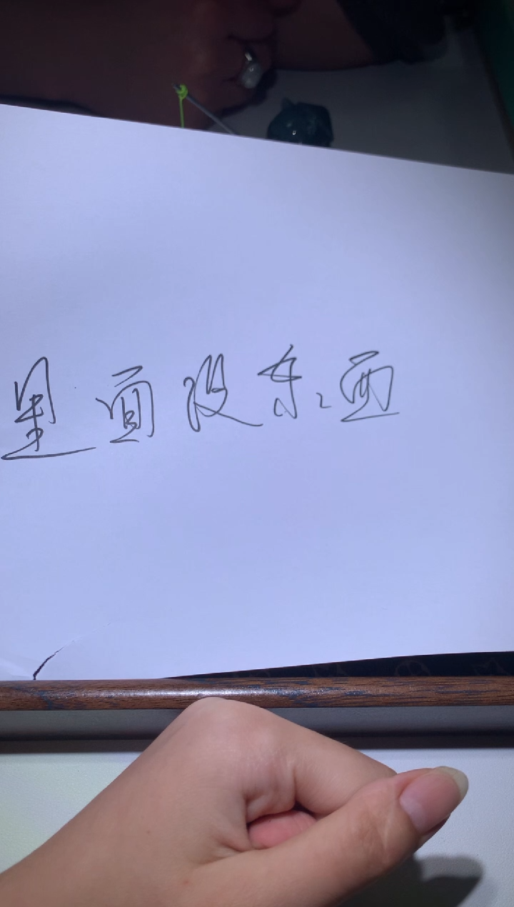 【闪购商品】定制翡翠未镶嵌毛货-不退不换