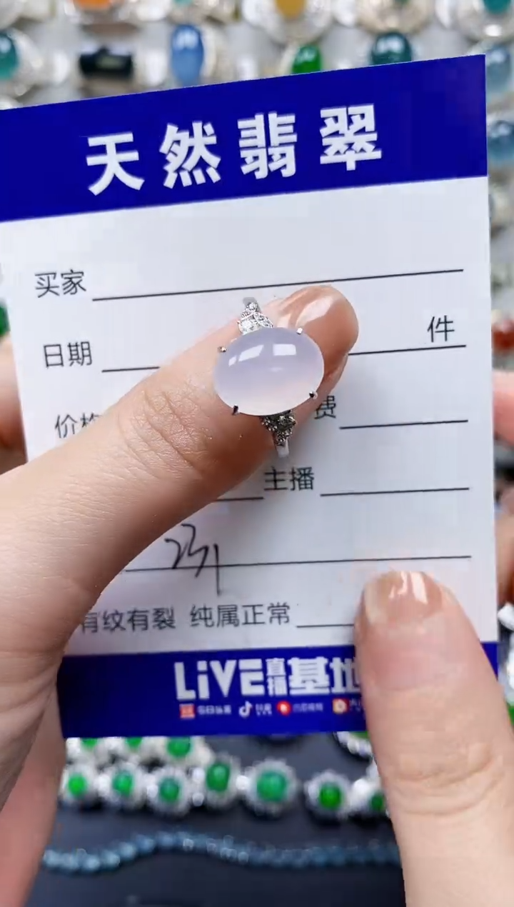 【闪购商品】翡翠戒指银S925镶嵌0231