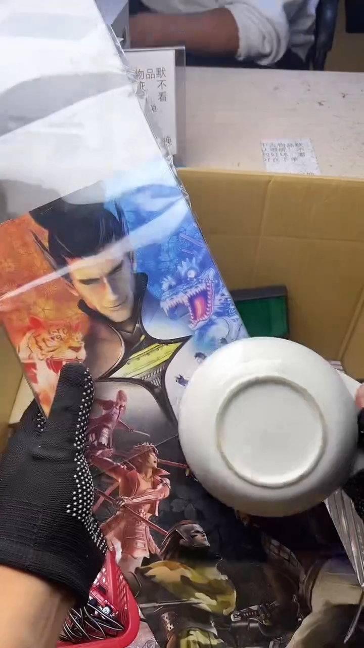 番**蛋二手商品不退不换