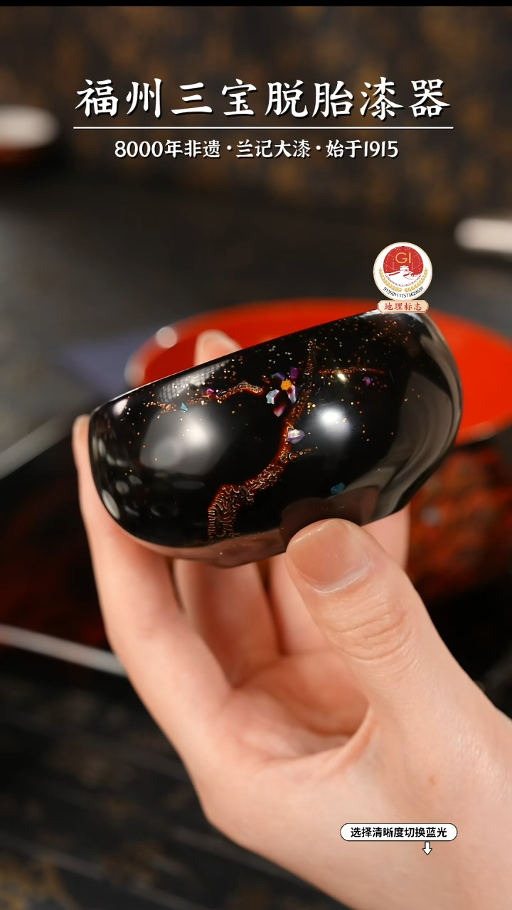 【闪购商品】大漆漆器 蔡友灵老师制梅主人杯