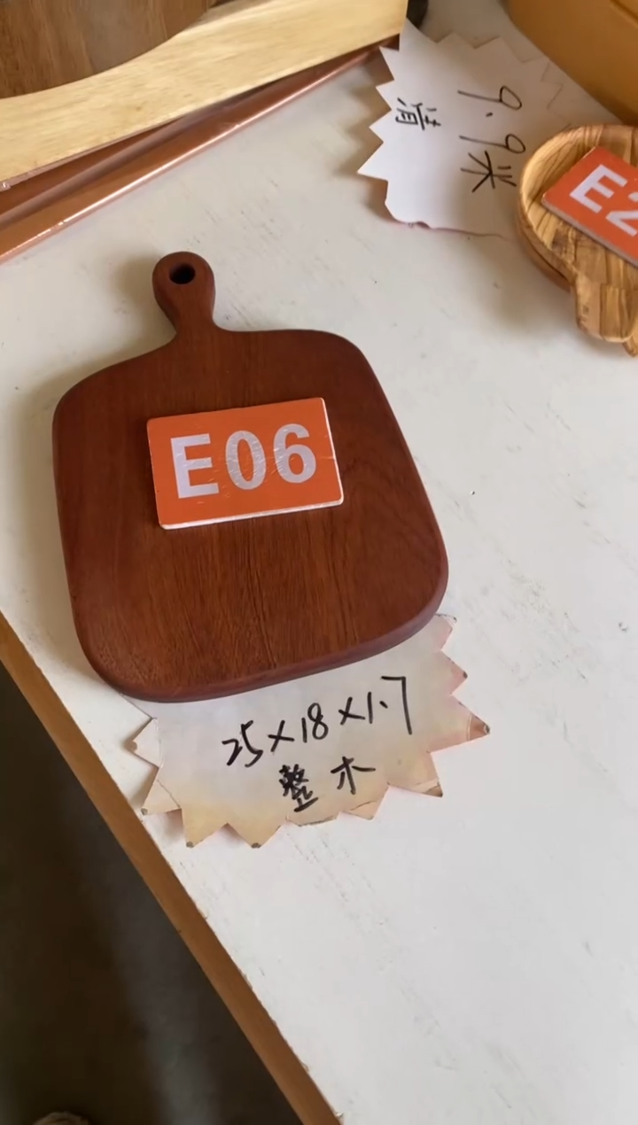 木闪购2025/12/10 E06