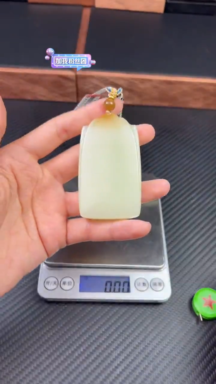 【闪购商品】和田玉吊坠(赠链)未镶嵌且末金山微色差