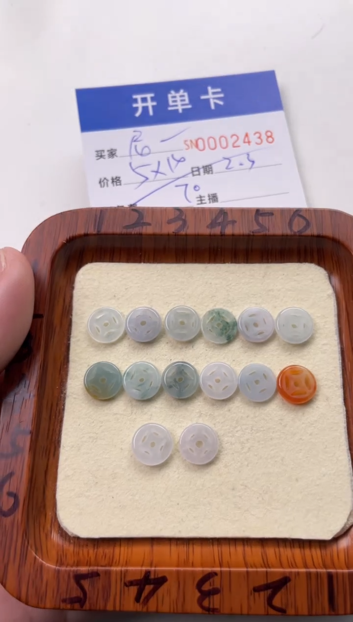 【闪购商品】翡翠颈饰未镶嵌00002438