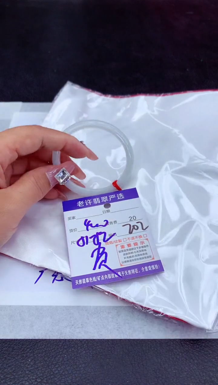 【闪购商品】翡翠手镯未镶嵌1111111111