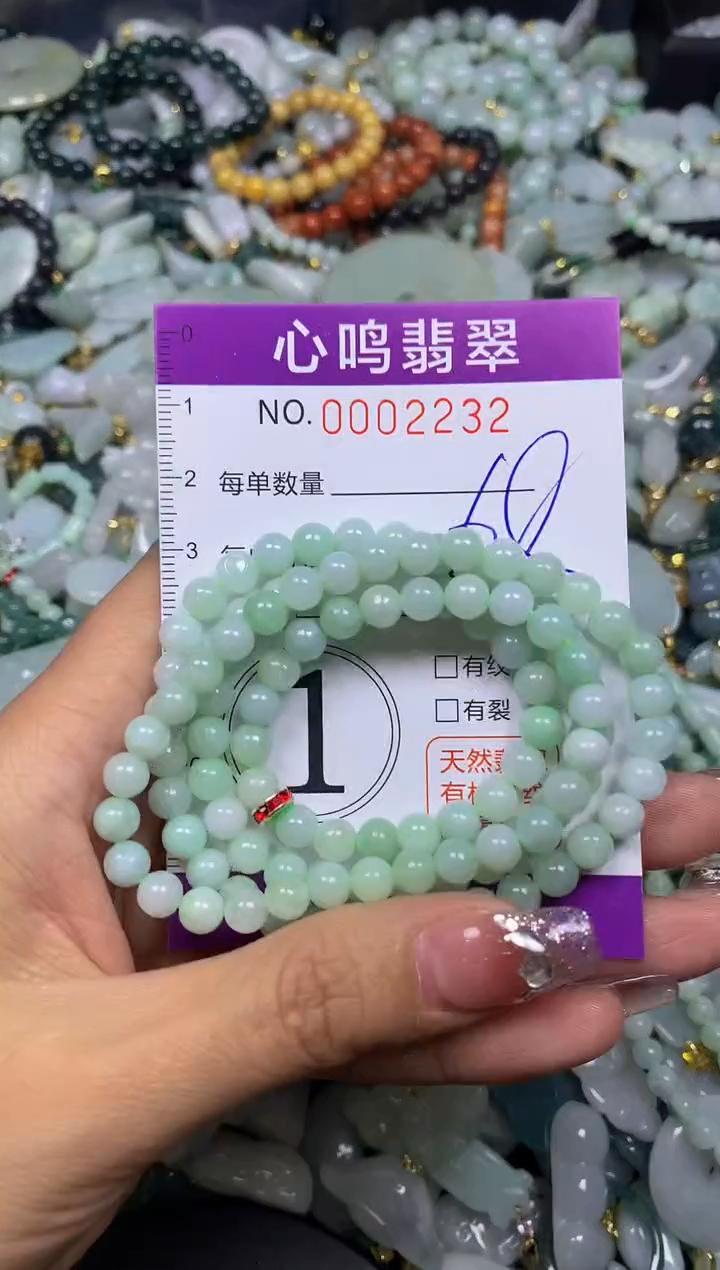 【闪购商品】翡翠颈饰未镶嵌闪购002232