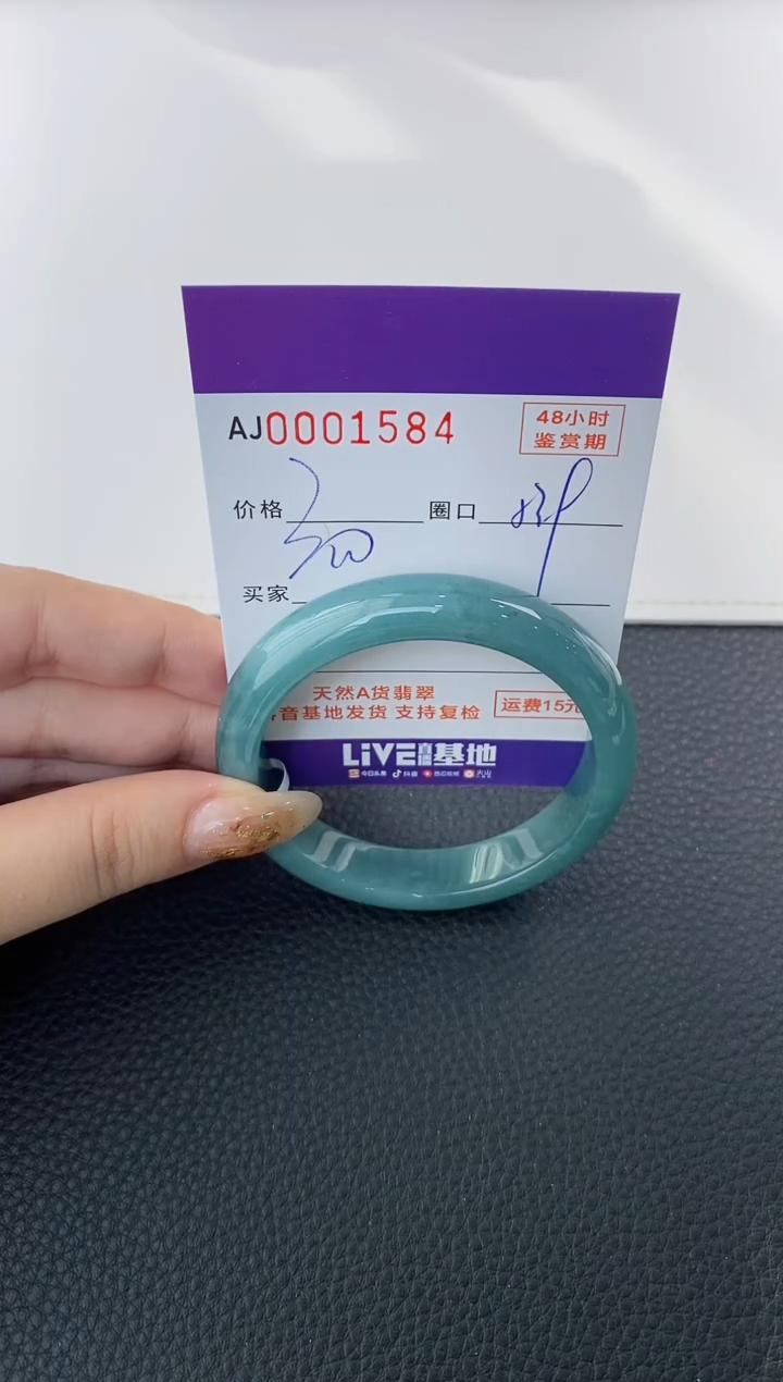 未镶嵌手镯翡翠天然A货翡翠