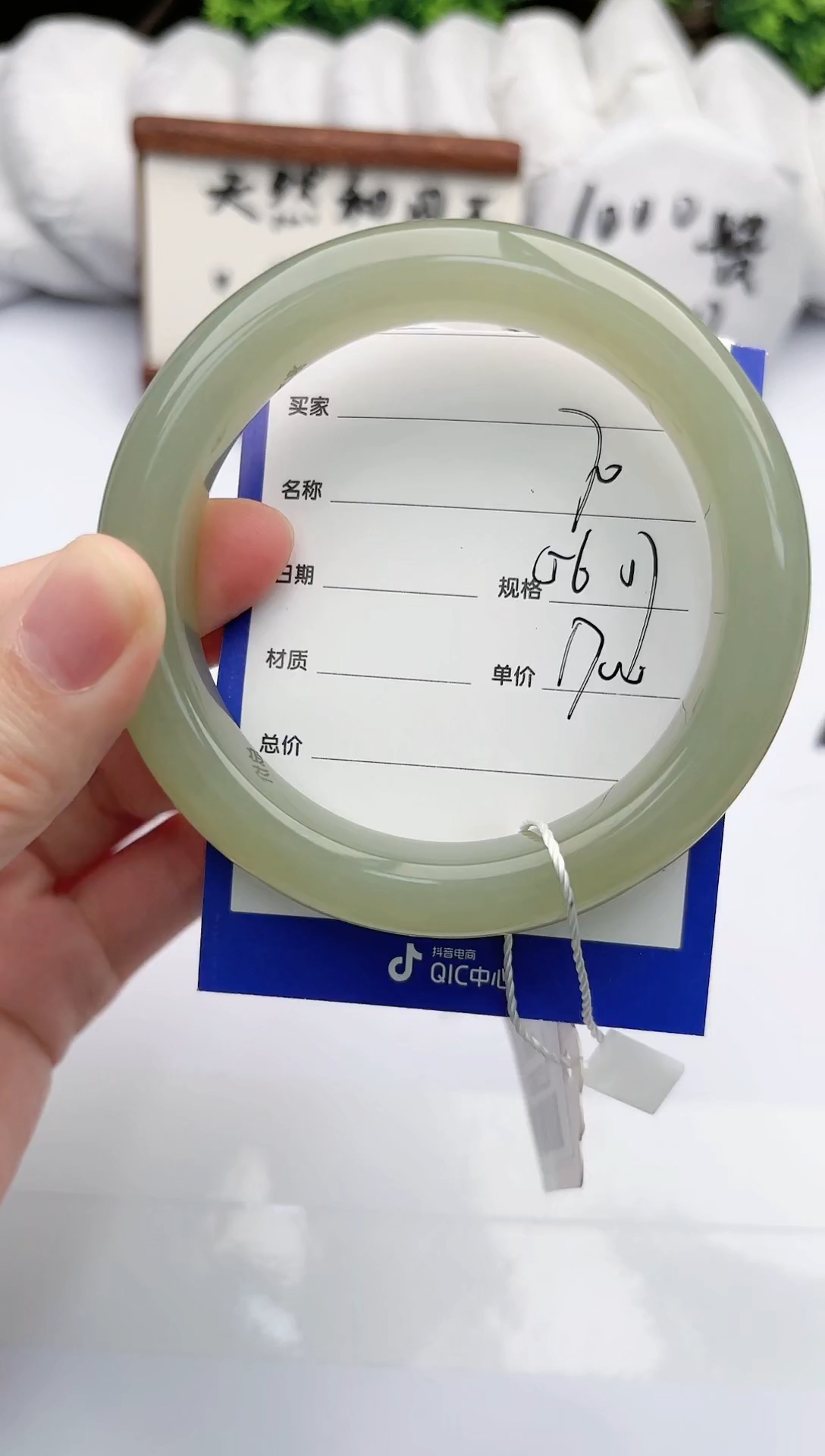 【闪购商品】和田玉手镯未镶嵌碧玉轩70