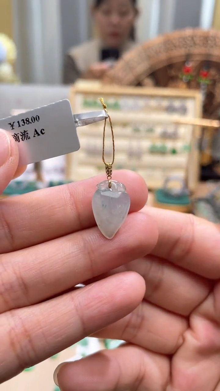 【闪购商品】翡翠颈饰18K金镶嵌滴流