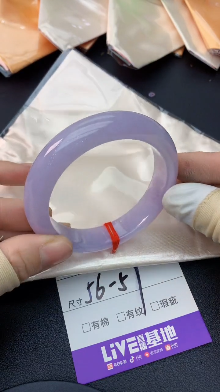 未镶嵌手镯翡翠0718569347