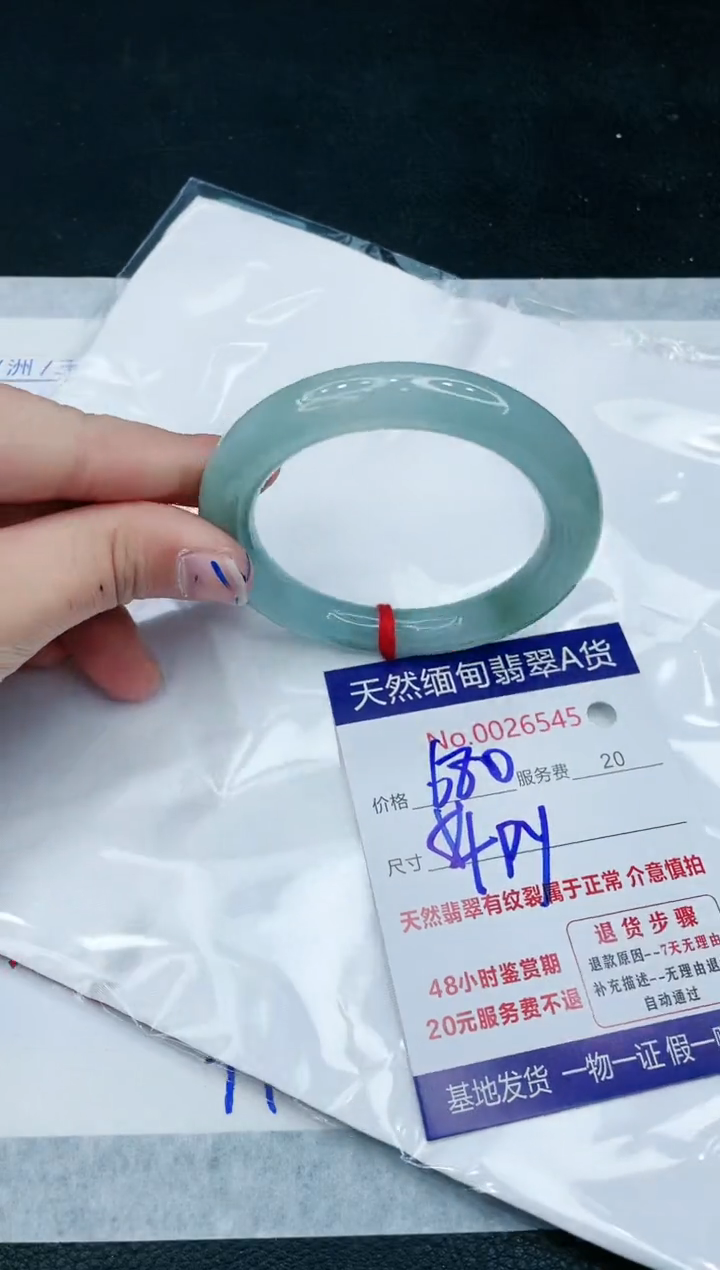 【闪购商品】翡翠手镯未镶嵌11111111111