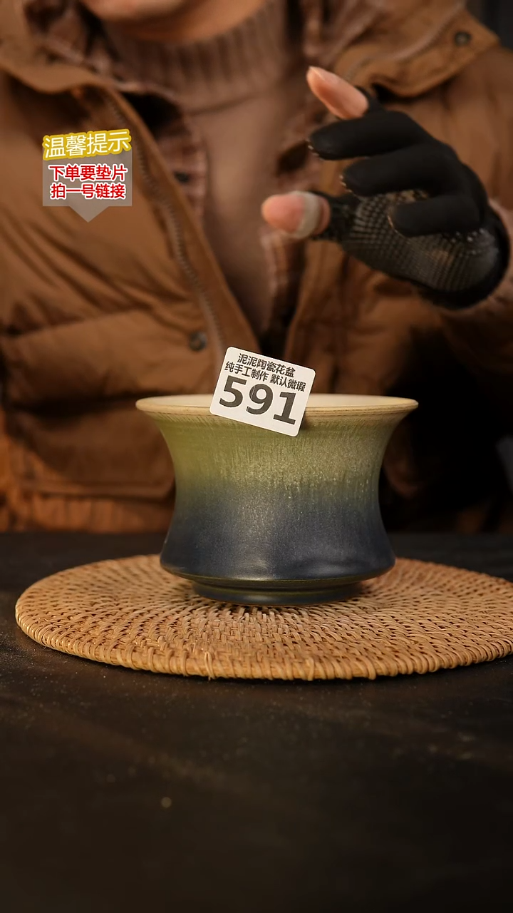 瓷片591 外口径约13  外高约9