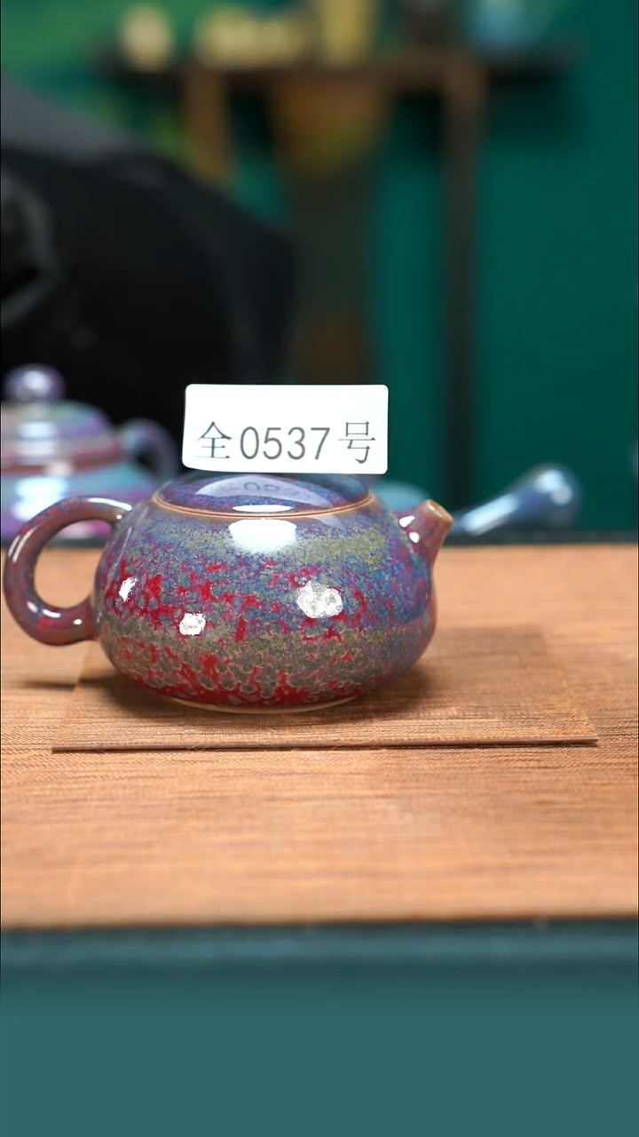 【闪购商品】原矿原产地钧瓷杯壶537