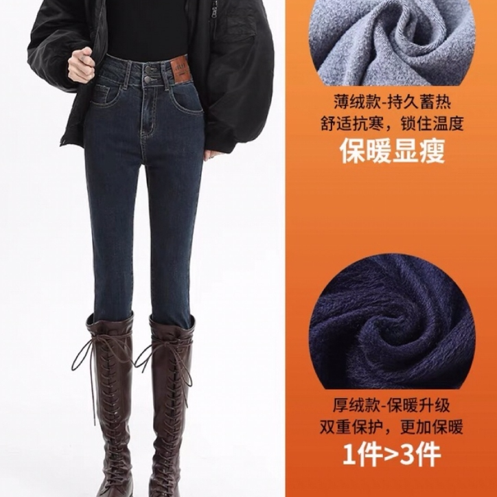 【南油玲姐】蓝色加绒新款牛仔裤5830