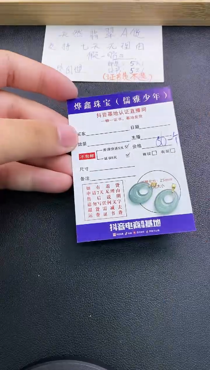 翡翠18K金镶嵌颈饰天然翡翠A货多样性发货发一件赠皮绳