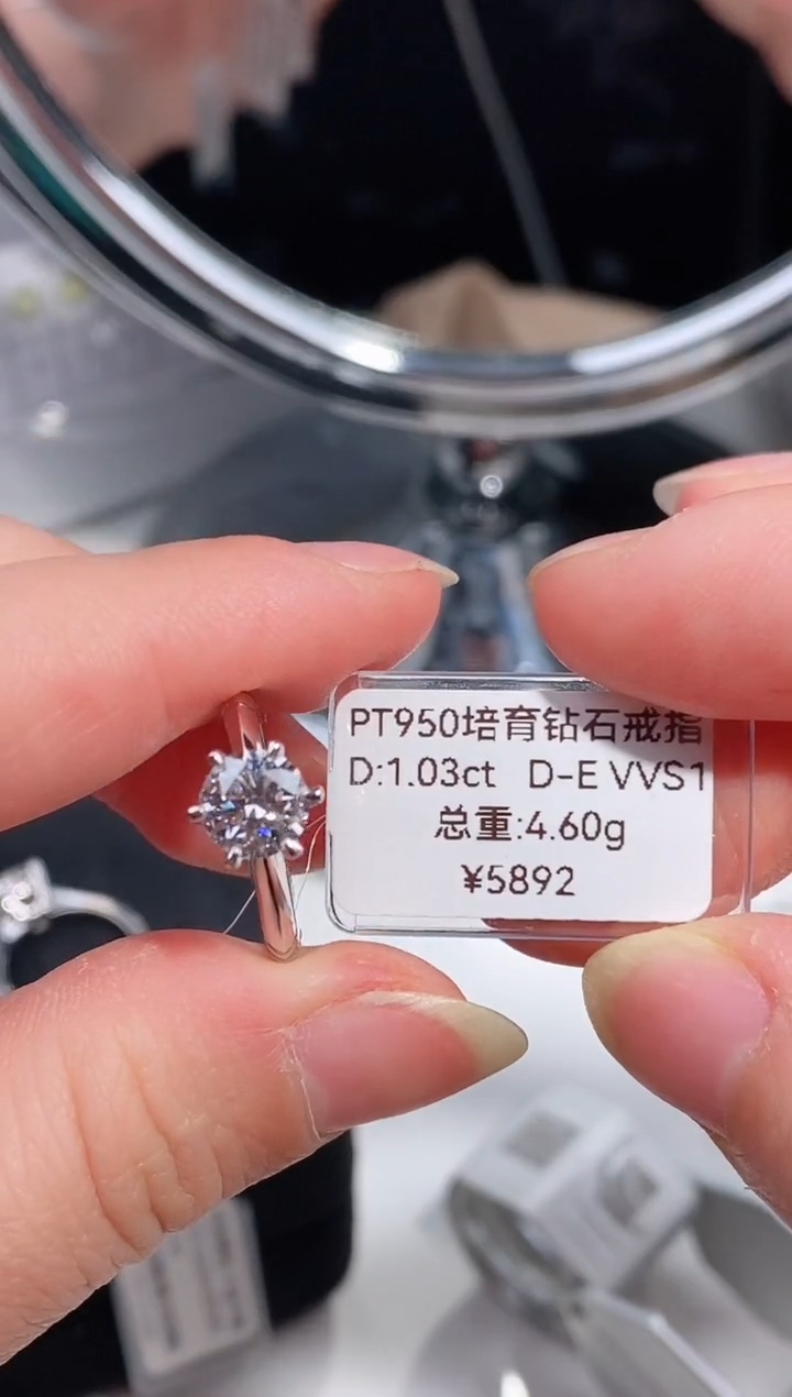 【闪购商品】实验室培育钻石铂Pt950镶嵌戒指1.03 11号圈口