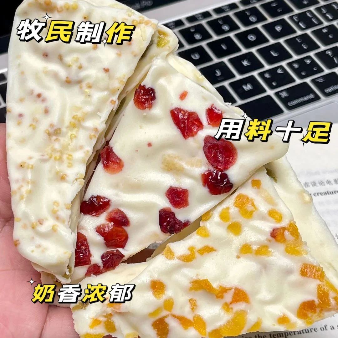 【半价抢半斤】内蒙古奶盖三角千层奶皮子奶疙瘩奶制品奶酪零食营养