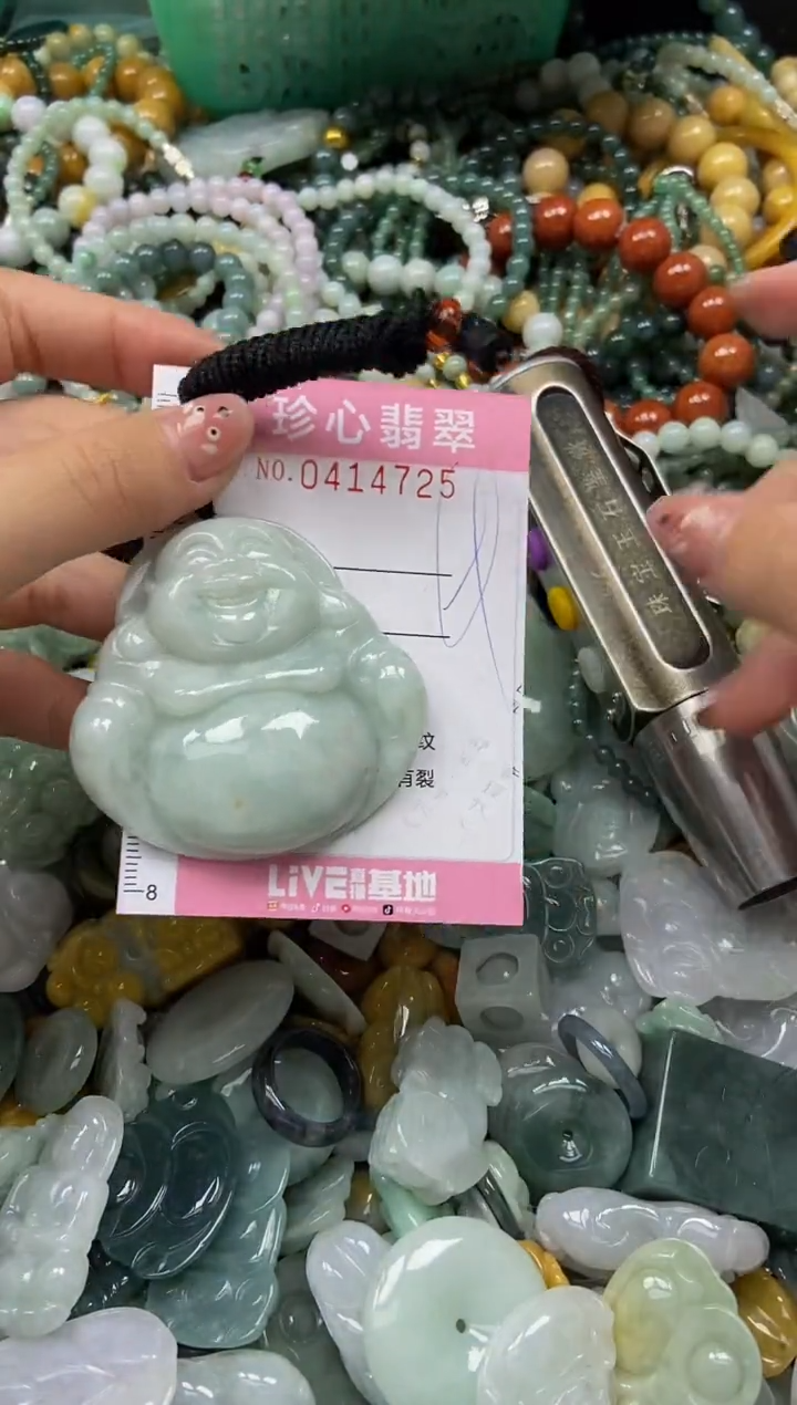 颈饰未镶嵌翡翠闪购0414725