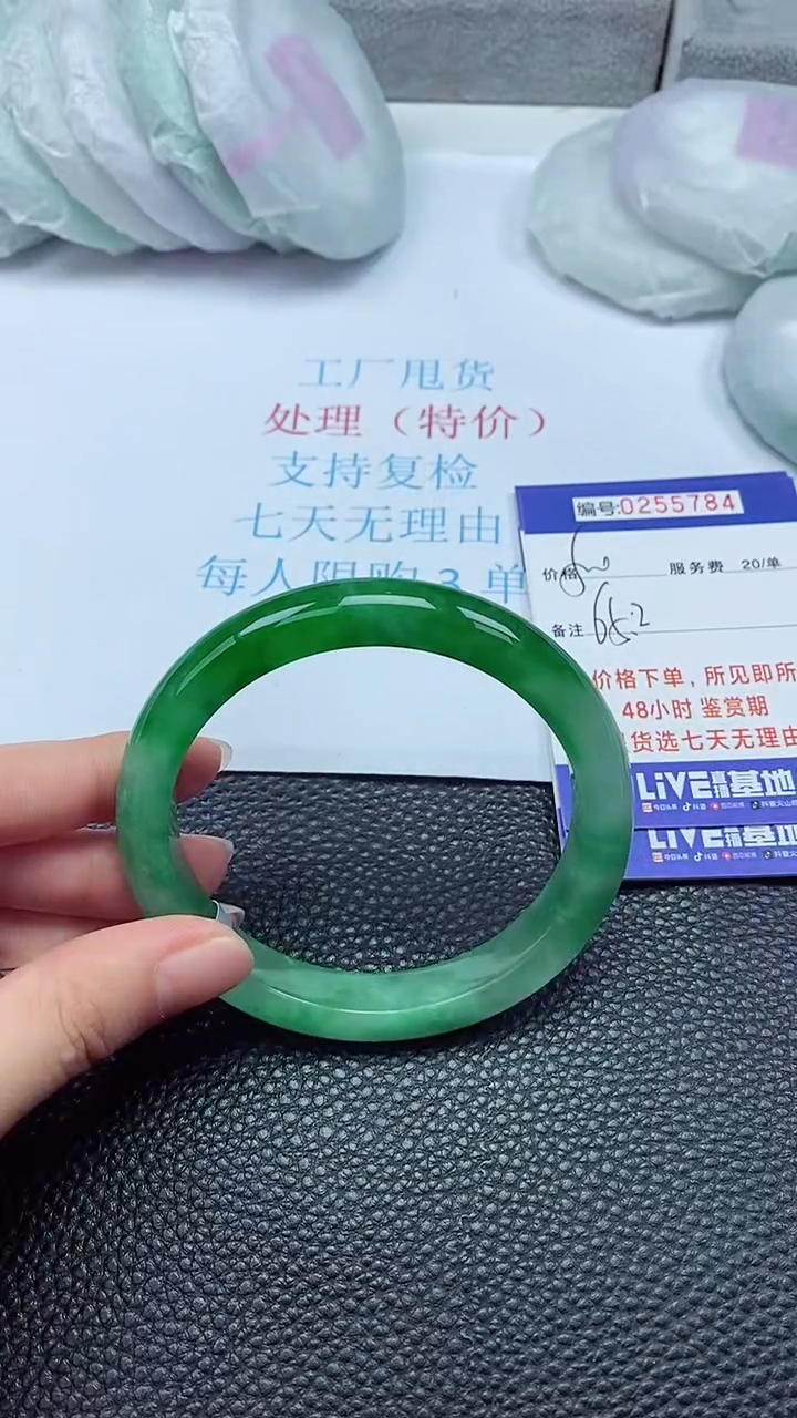 拍下以实物为准255784