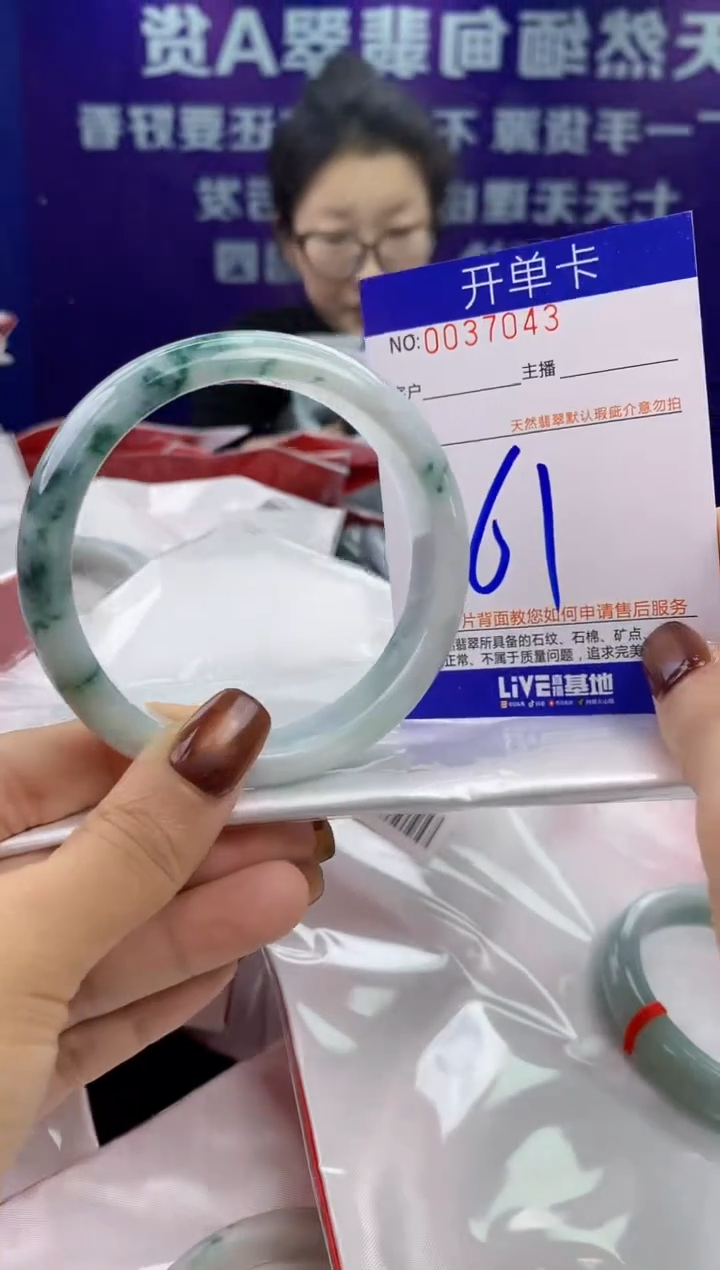 未镶嵌手镯翡翠王****8AAAAAAAAAAAA