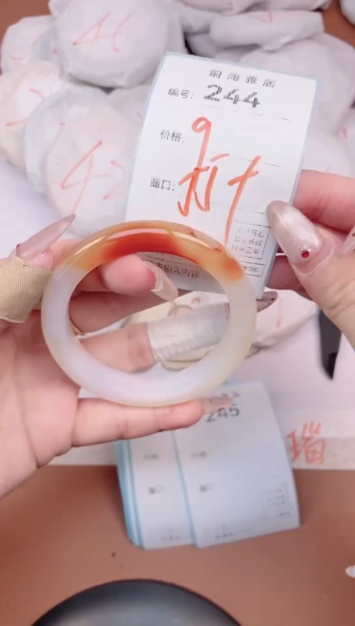 【闪购商品】玛瑙/玉髓手镯未镶嵌244