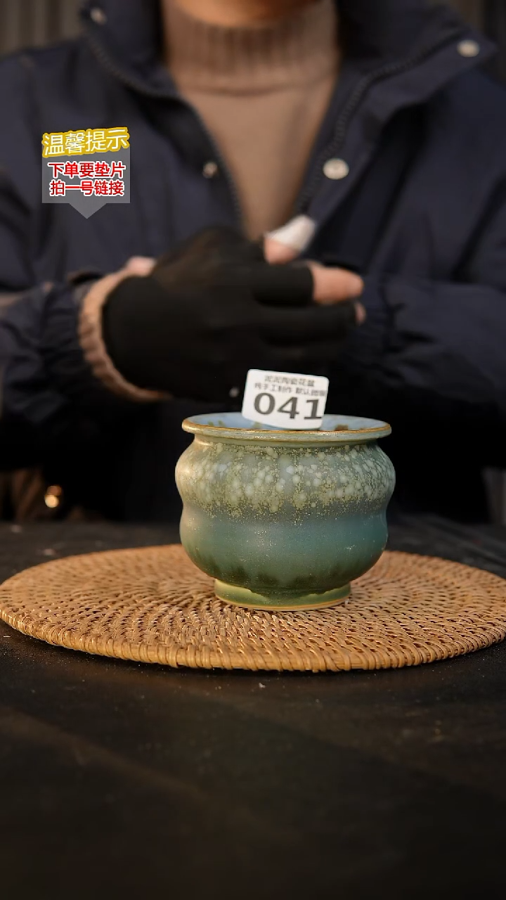 瓷片041 内口径约7  外高约8