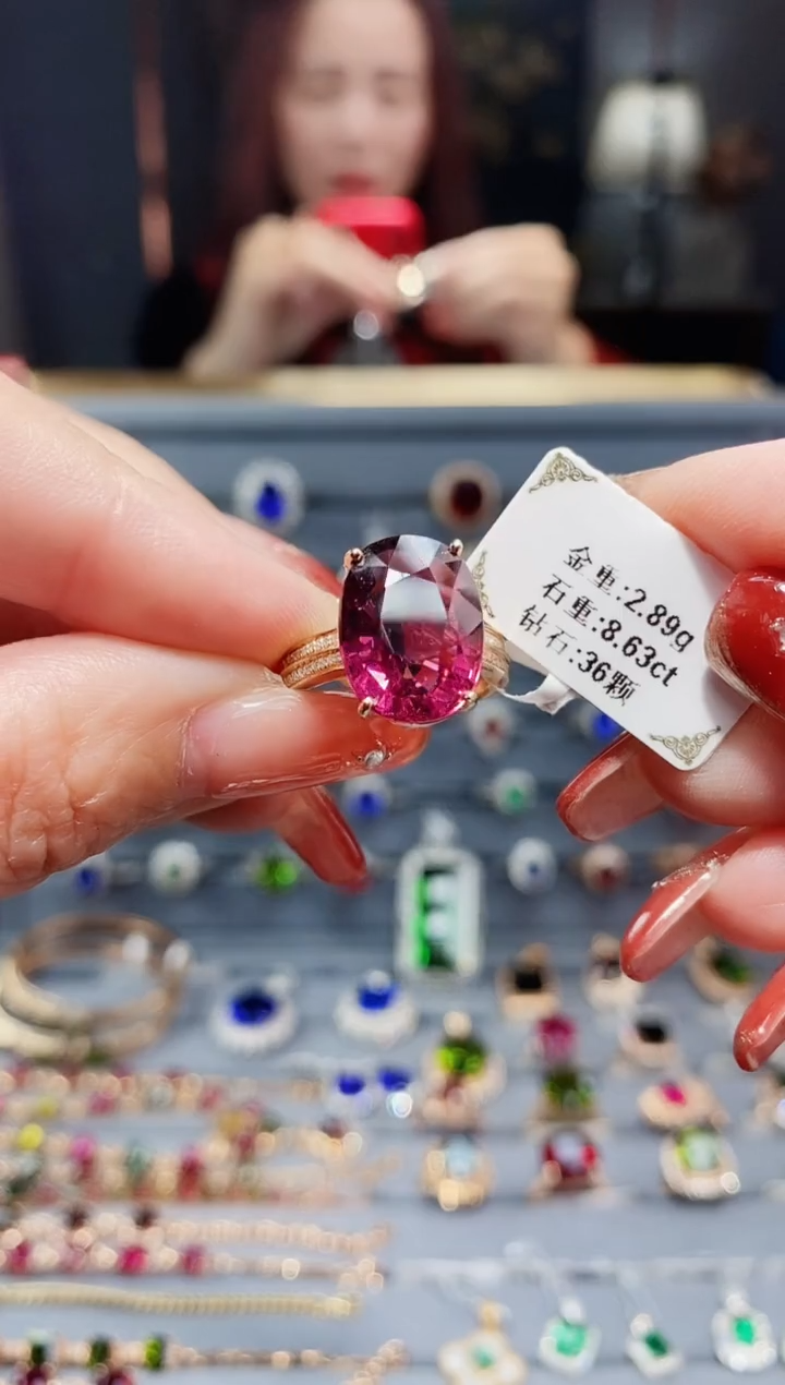 【闪购商品】碧玺戒指18K金镶嵌8.63.