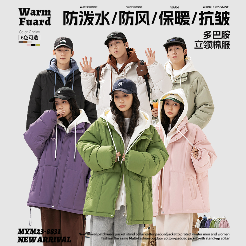 【喂余师傅专属】UZ  25AW棉衣新款保暖休闲时尚百搭纯色情侣款棉衣