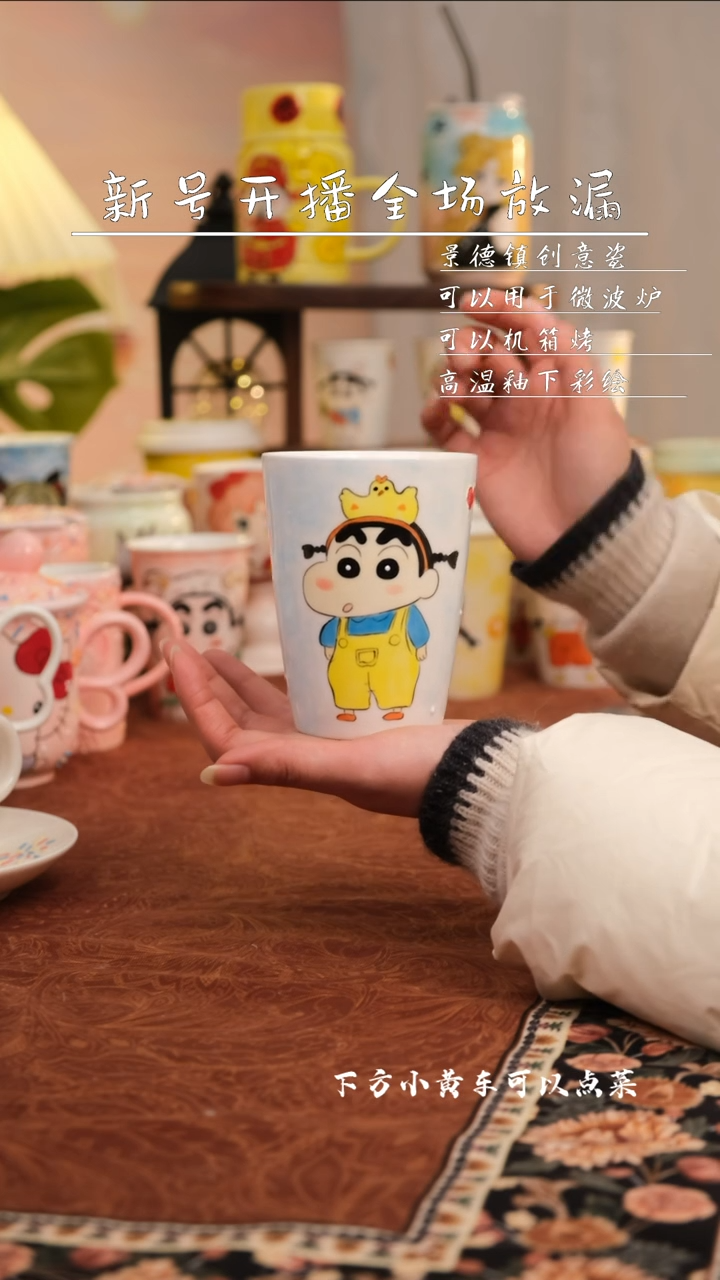 【闪购商品】易盛手作手工陶瓷