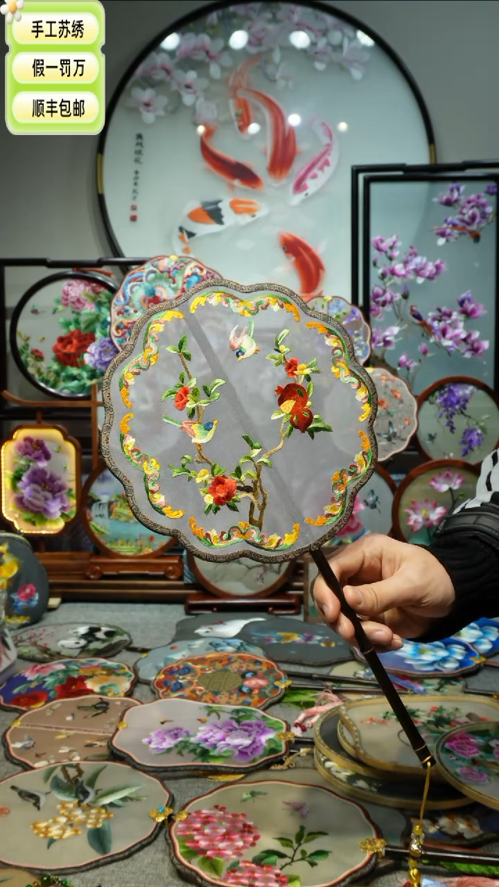 【闪购商品】刺绣纯手工苏绣艺术品