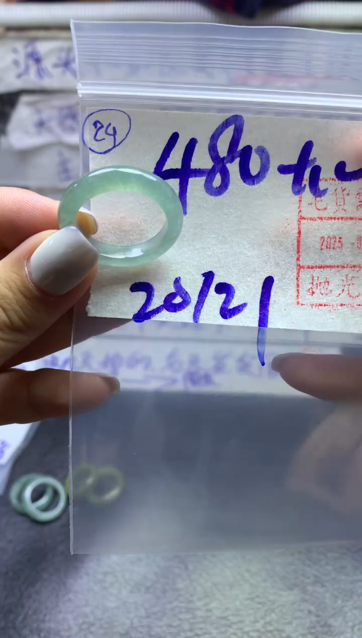 【闪购商品】定制翡翠未镶嵌戒圈2021*490元毛货需精抛光发