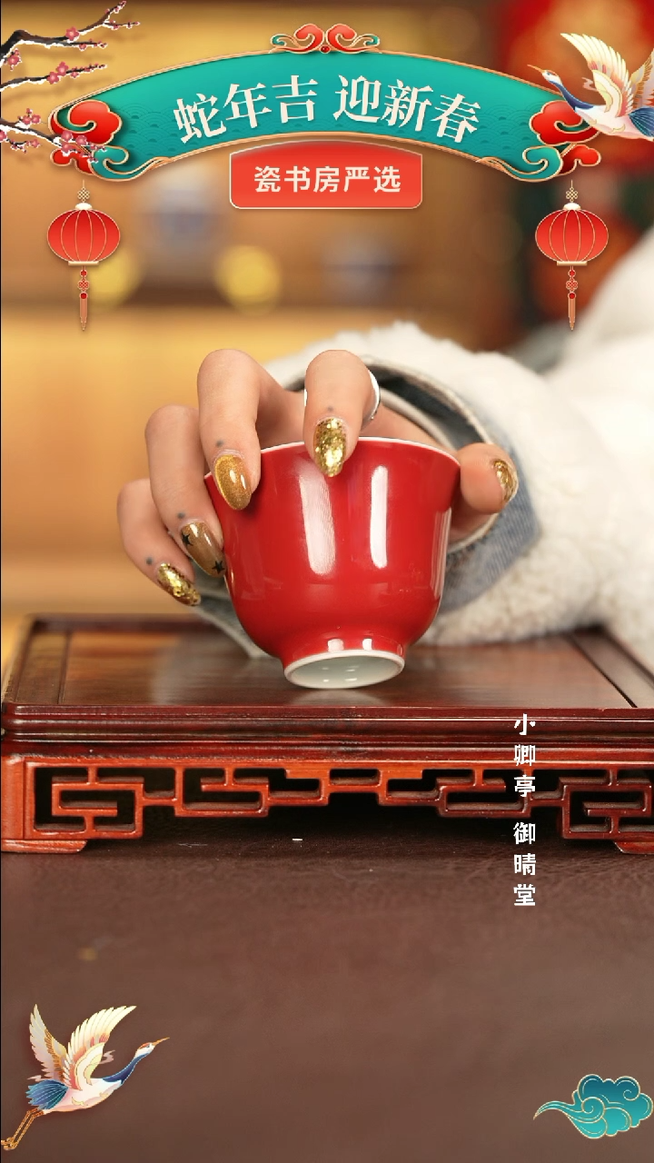 【闪购商品】杯子景德镇手工手绘陶瓷