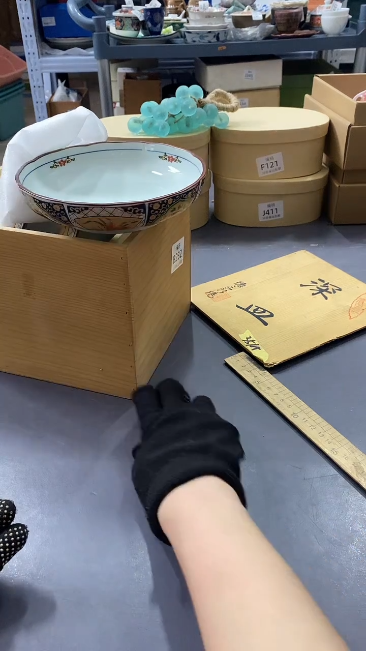瓷片满38包邮，编号：J433  5只