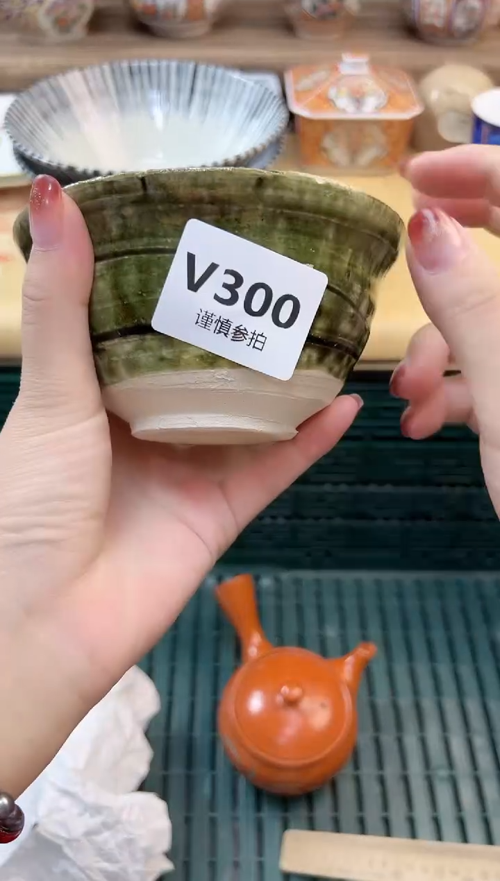 瓷片晓*            300