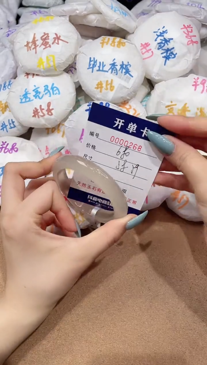 【闪购商品】玛瑙/玉髓手镯未镶嵌268