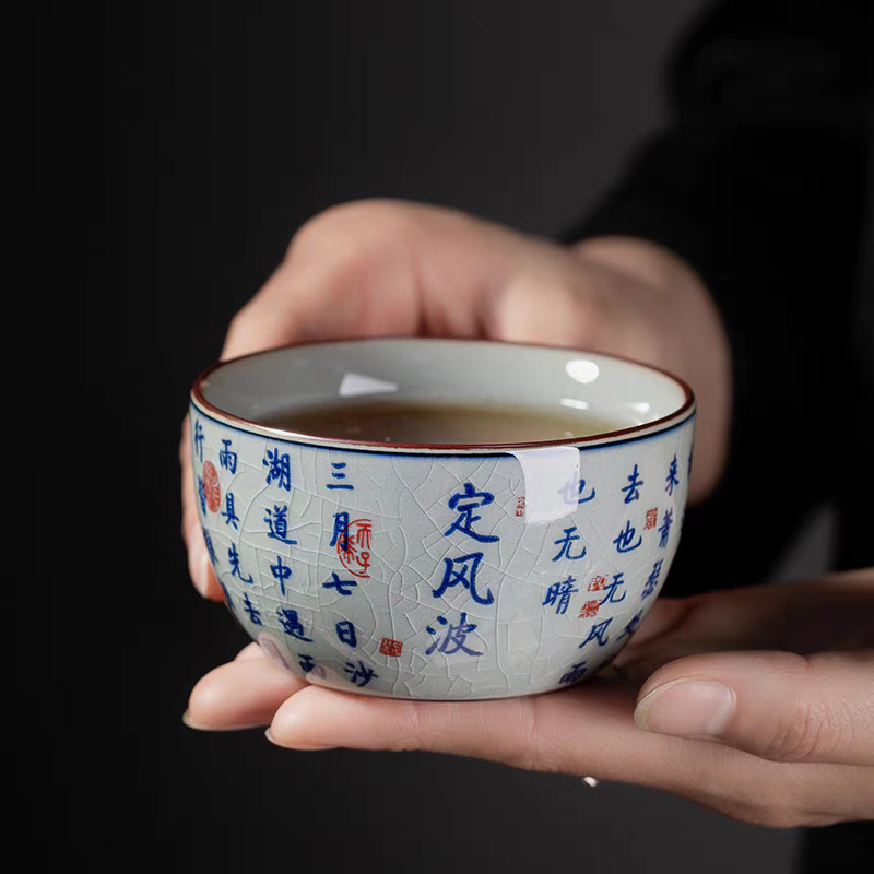 景德镇老陶泥定风波陶瓷卧足禅定杯主人杯