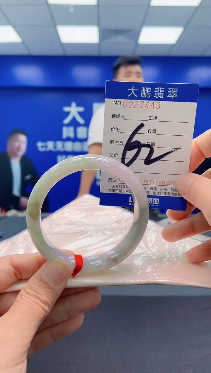 未镶嵌手镯翡翠AAAAAAAAA