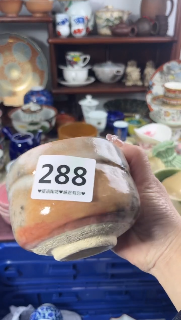 【闪购商品】瓷片288...........