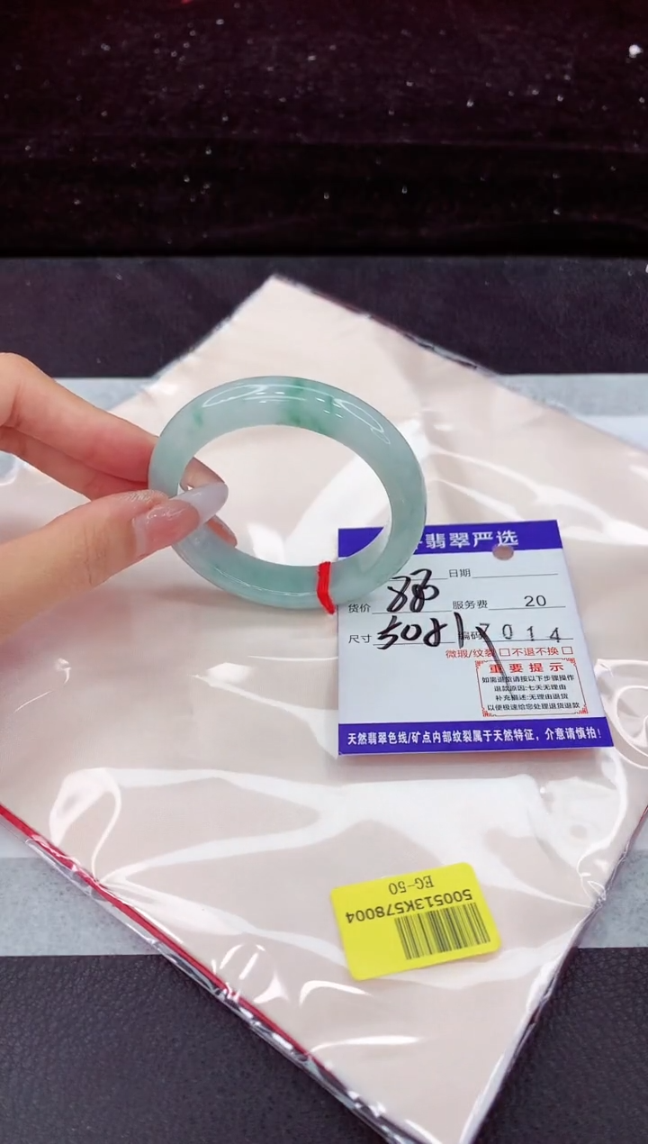翡翠手镯未镶嵌1