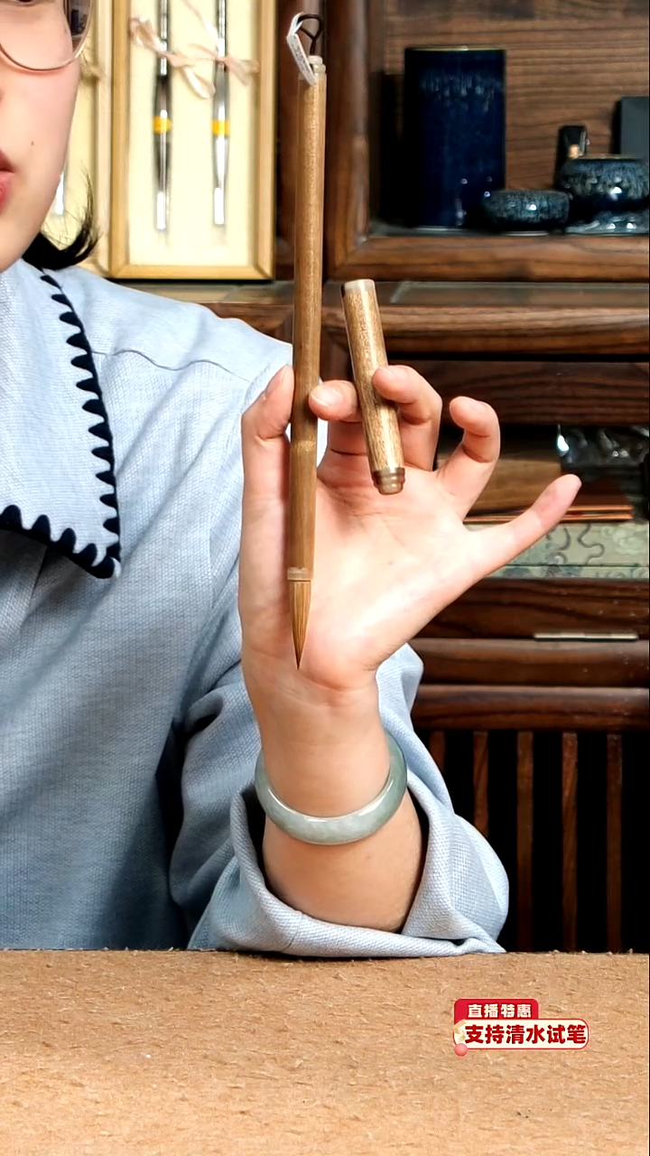 25号金丝楠木套管狼毫0.82*3.8