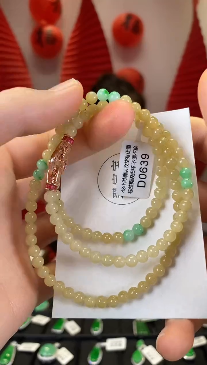 【闪购商品】翡翠手串未镶嵌D0639 珠串 含运营费