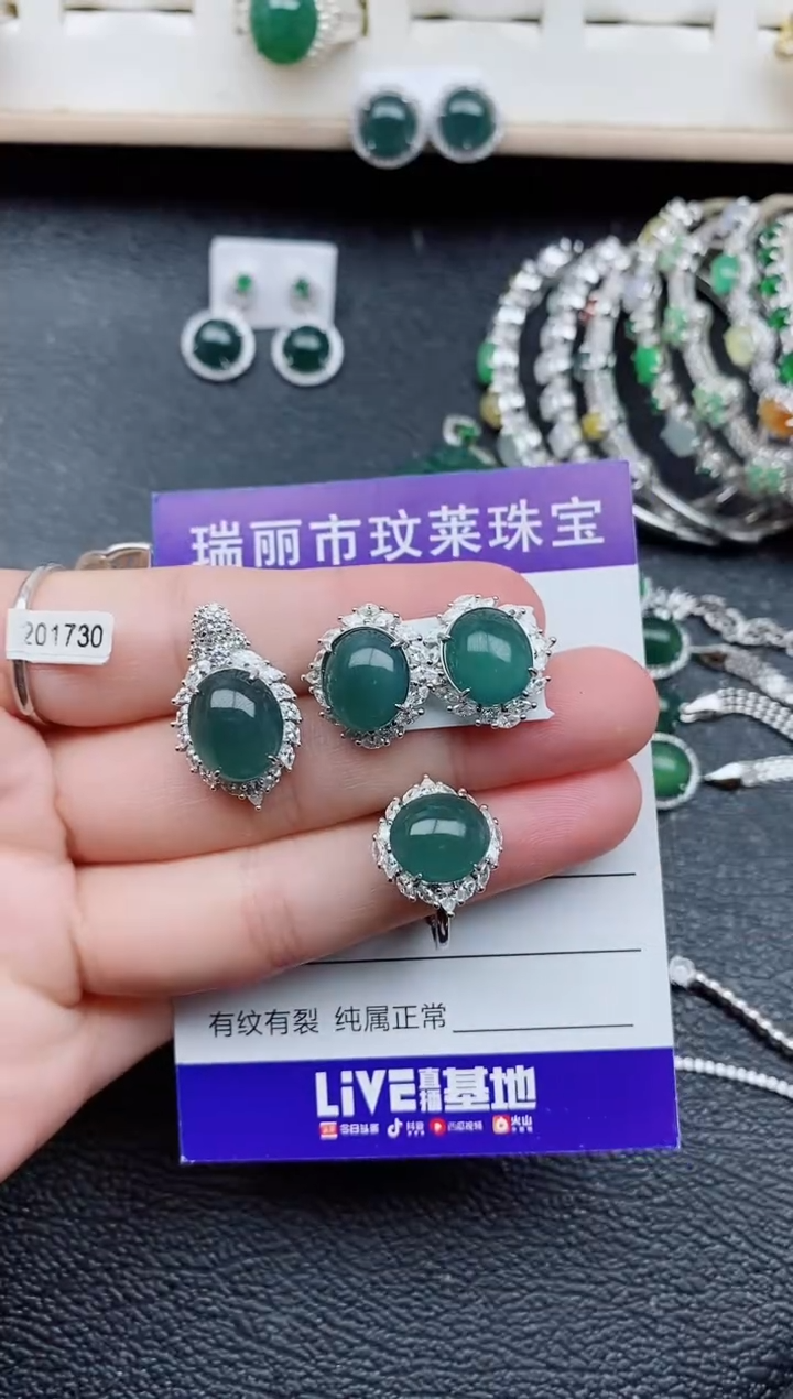 【闪购商品】翡翠戒指银S925镶嵌1111