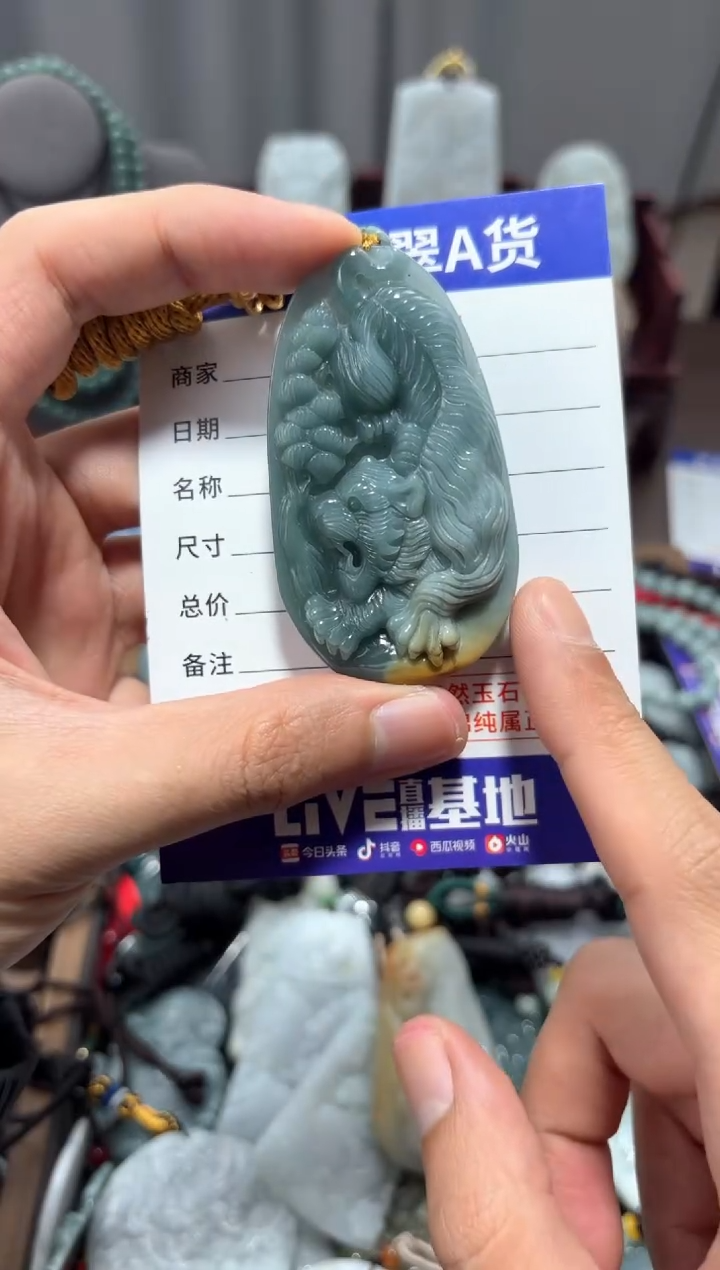 【闪购商品】翡翠未镶嵌颈饰翡翠 未镶嵌 颈饰